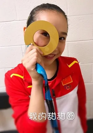 Fan Yilin - 2017 Worlds 4.webp