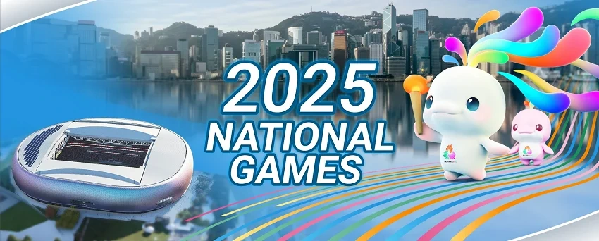 National Games of China National Games of China
