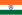 22px-Flag_of_India.svg.png